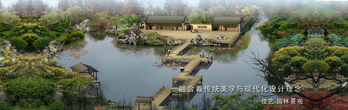 洛阳佳艺景观