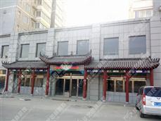 洛阳市东站春寿堂仿古门头