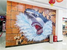 3D立体画，丹尼斯超市
