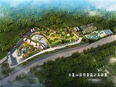 洛阳邙山水墨山庄规划设计